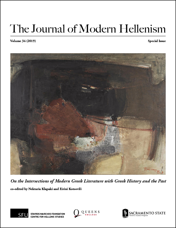 					View Vol. 34 (2019): Special Issue: On the Intersections of Modern Greek Literature with Greek History and the Past
				